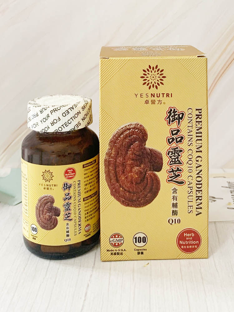 美国制造卓营方御品灵芝含有辅酶CQ10胶囊100粒正品进口澳门代购