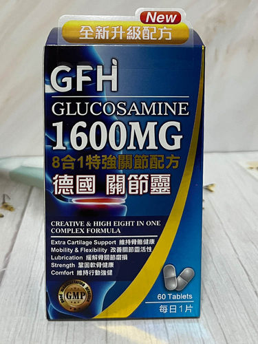 广福堂关节健康呵护关节