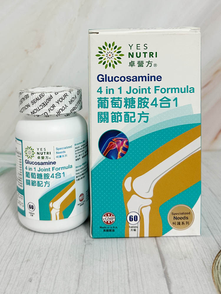 澳门代购 正品包邮美国卓营方葡萄糖胺4合1关节配方 60粒