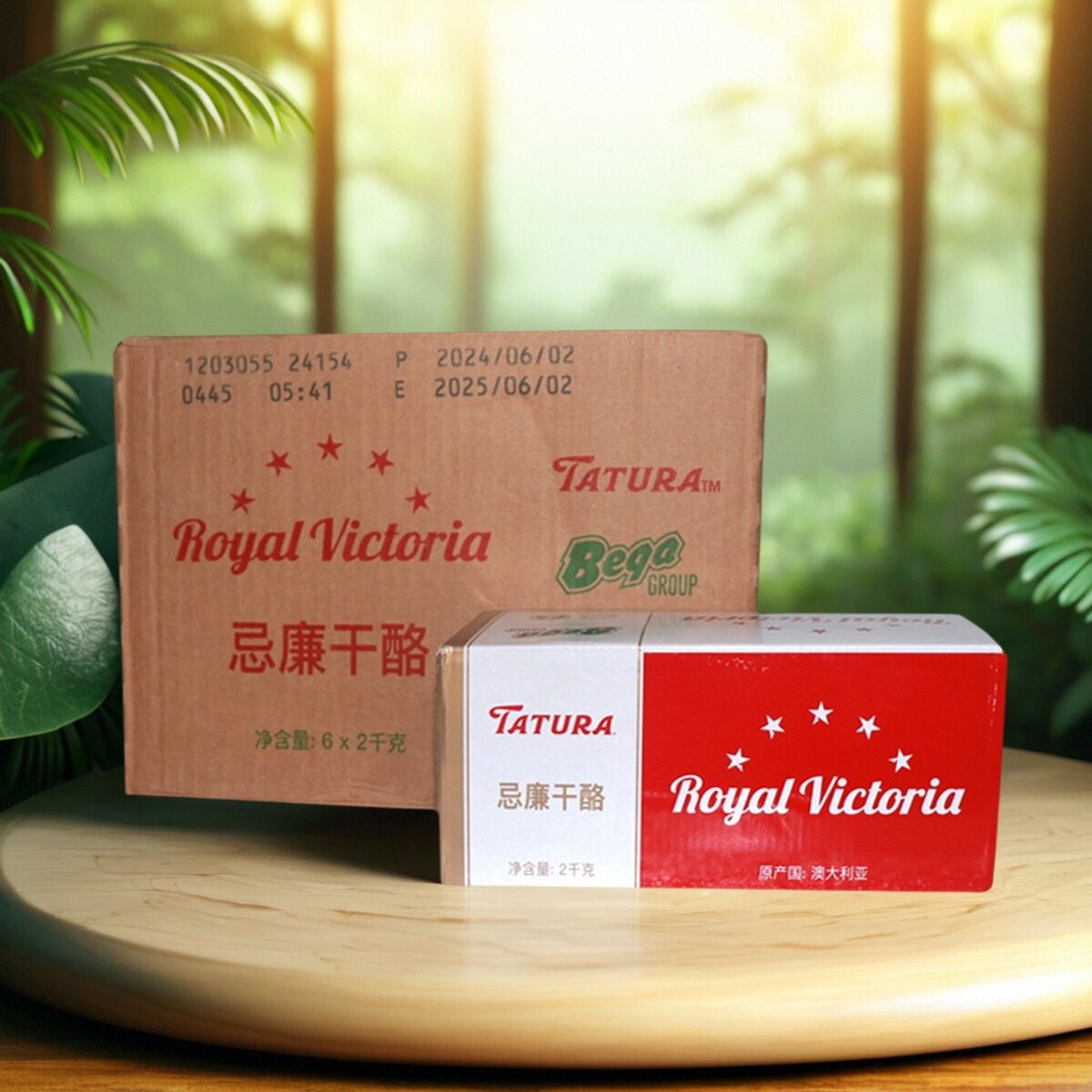 塔图拉奶油干酪2KG忌廉干酪芝士