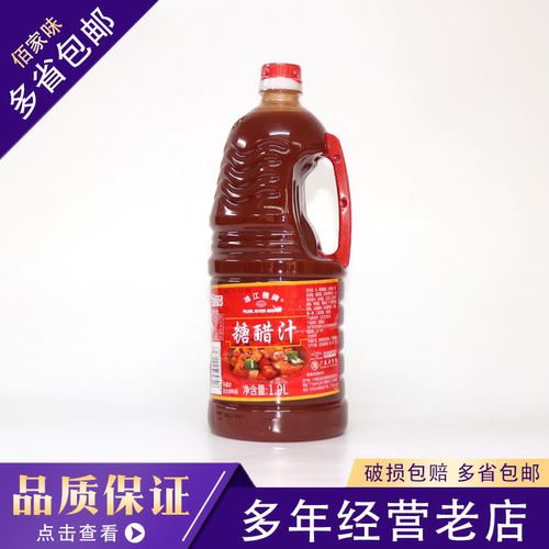 糖醋汁酸甜酱商用调味料