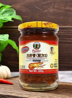 进口泰国潘泰大虾膏配方2诺华星虾头油Pantai虾酱潘泰大虾膏200克