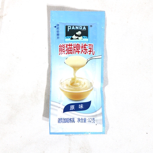 熊猫牌调制加糖炼乳12g方便携带 炼奶小包装咖啡甜点蛋挞商用面包