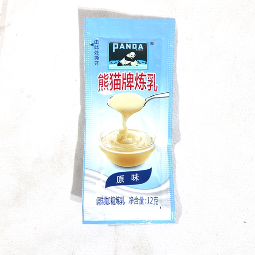熊猫加糖炼奶方便携带