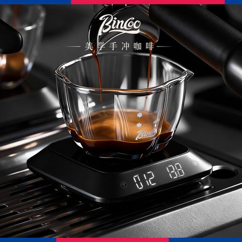 Bincoo咖啡称重计时电子秤
