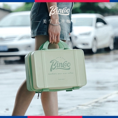 bincoo便携手提收纳箱户外露营摩卡壶手冲咖啡壶现磨咖啡器具套装