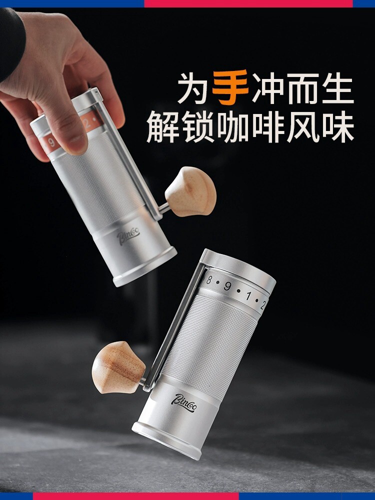 宾库冰刀外置手工咖啡研磨机手工咖啡研磨机手工冲泡意大利家用手