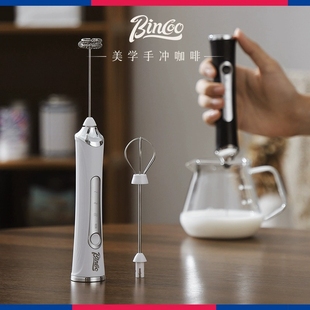 Bincoo手持电动打奶器咖啡拉花牛奶打发器小型电动搅拌棒奶泡机