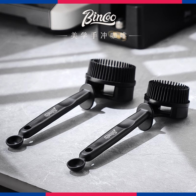 Bincoo咖啡机冲煮头清洁刷硅胶刷咖啡盲碗清洁粉套装咖啡机清理刷