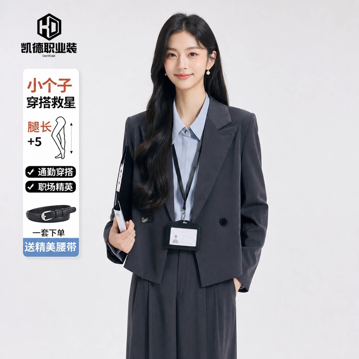 灰色西服外套女短款小个子面试通勤西装套装高级女士西服职业正装