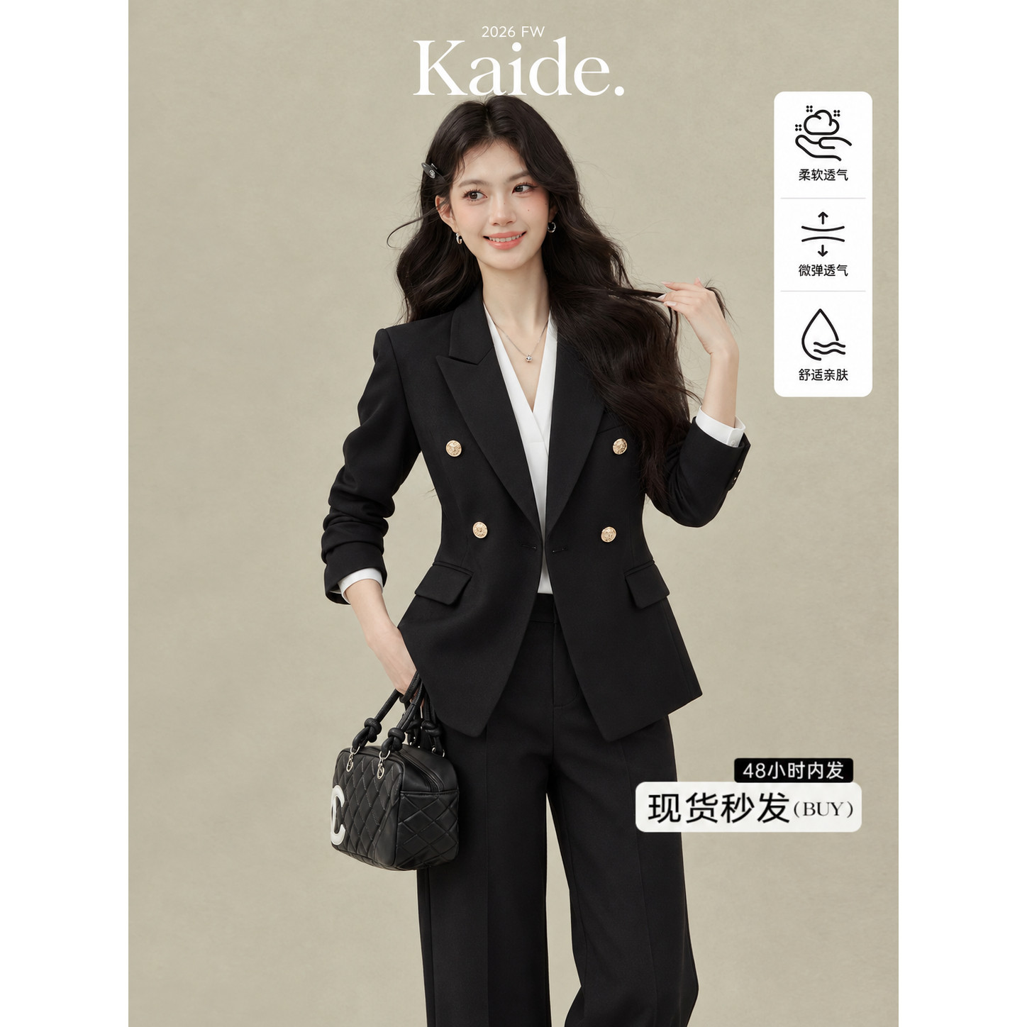 黑色西装套装女春秋高级感双排扣面试正装职场通勤职业装两件套