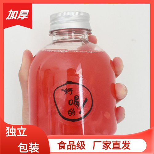 42个一箱加厚400ml透明pet塑料瓶饮料瓶网红果汁奶茶瓶外送瓶