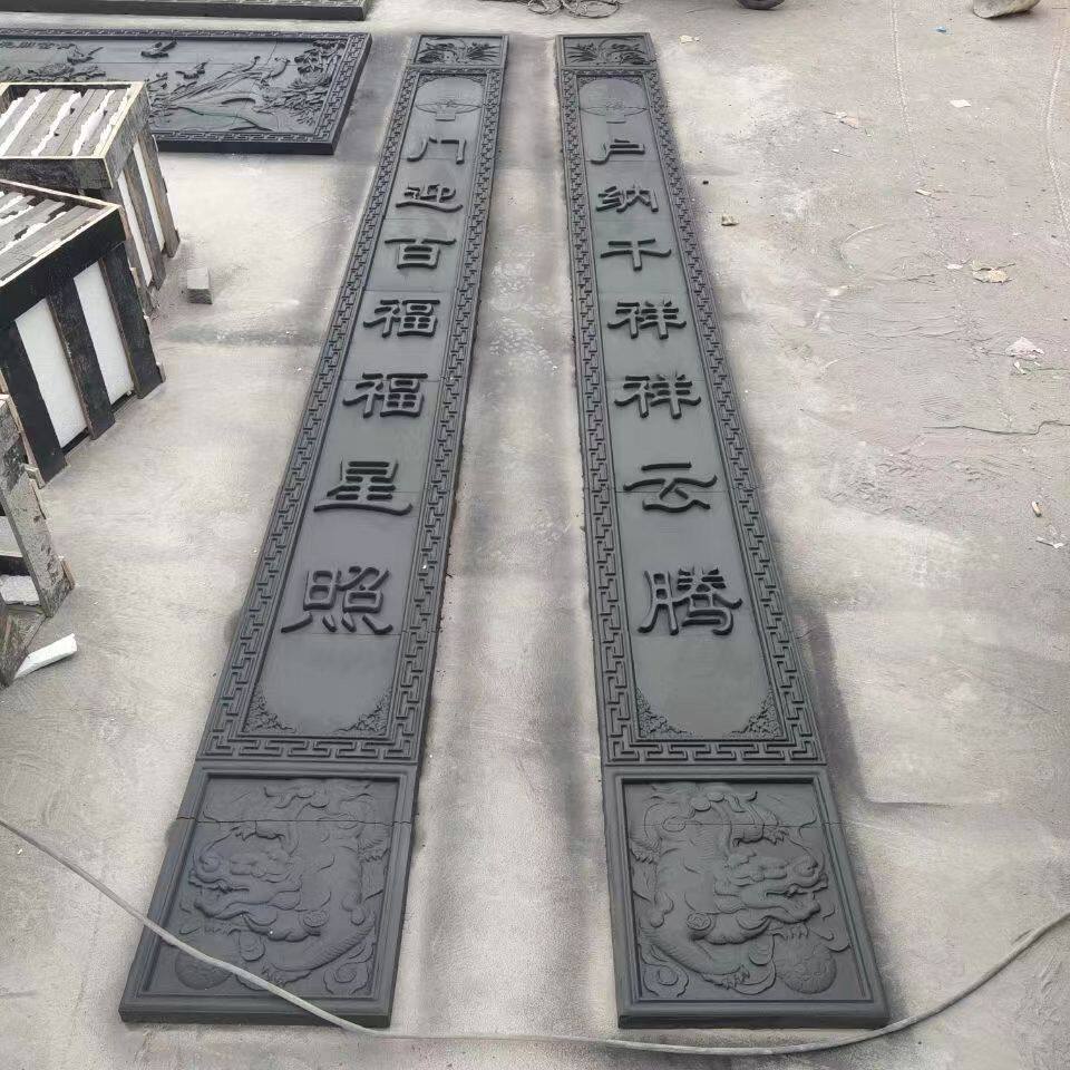 仿古对联砖雕门头雕刻砖文字浮雕影壁墙背景墙古建筑中式装饰