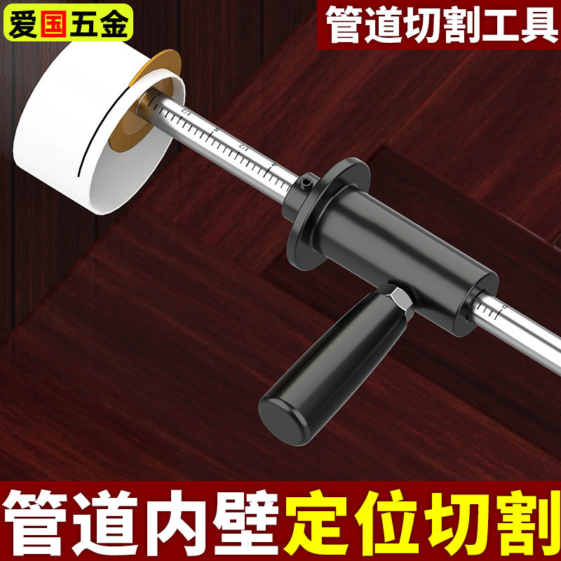 PVC管道切割定位器内切排水管下水管加长电钻六角柄可调节连接杆
