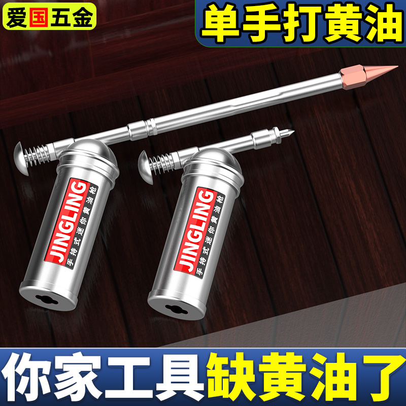 單手黃油槍手動高壓小型注油器