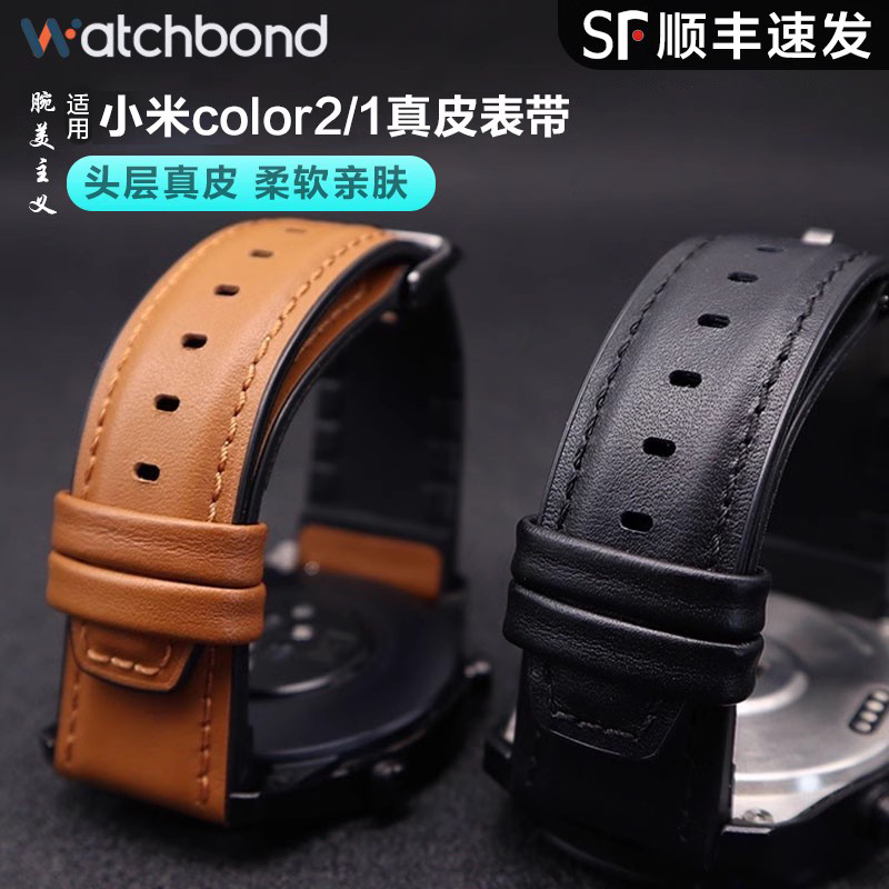 柔软亲肤真皮品质舒适耐用皮带硅胶复混合