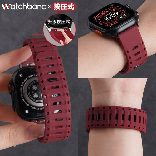适用iwatch苹果手表s12表带s11透气鲨鱼纹ultra4磁吸s9硅胶s8腕表带7运动智能男6高级新款防水液态硅胶亲肤