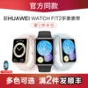 Товары от watchband旗舰店