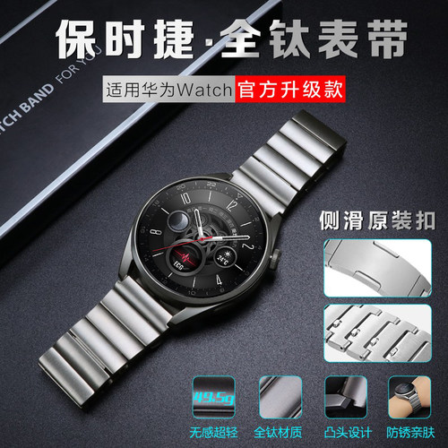 实心全钛 超轻材质 亲肤不易过敏 非钛合金