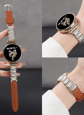 适用华为GT6黑天鹅同款手表带watchgt5智能腕表新款不规则镶钻紫色gt4女款watch5 42mm秋冬真皮gt5pro替换链