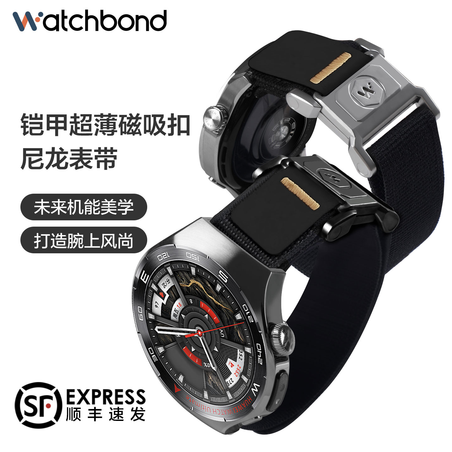 适用华为WATCH ultimate非凡大师手表带铠甲磁吸尼龙钛合金扣腕表单运动智能驰骋山地男士高级夏季透气表链