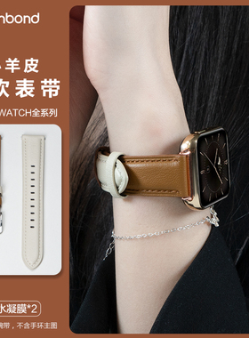 适用oppo watch3手表带X2小羊皮S真皮腕表带运动智能手表watch2腕带watch4Pro红色男女款非原装配件