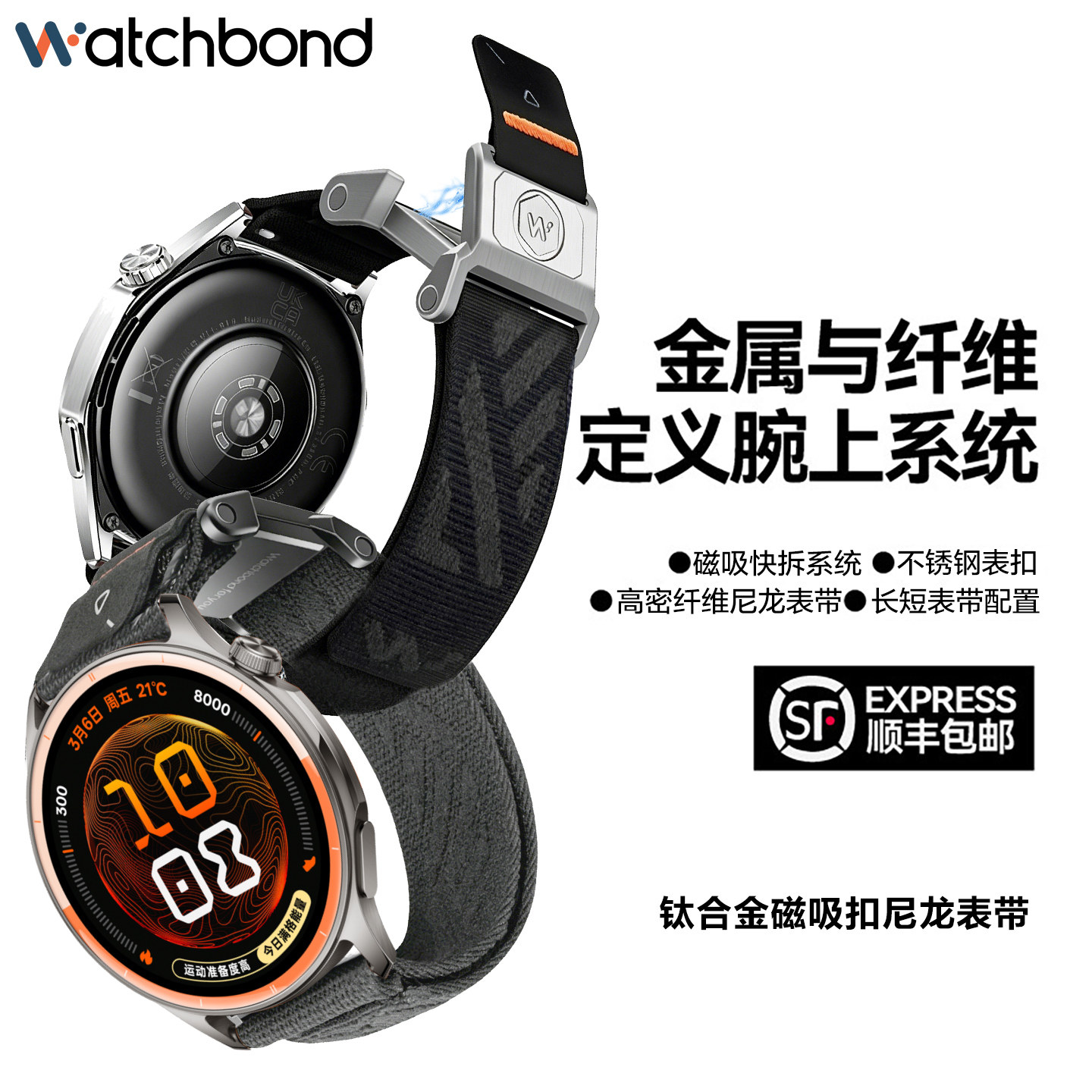 适用OPPOwatchS2手表带watchX3斜纹watchX2浮织铠甲款磁吸扣尼龙腕表带4pro运动3pro智能2男士透气高级秋冬