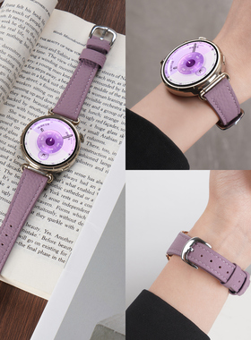 适用华为GT6手表带18mm荔枝纹真皮watch5腕表带watchgt5运动5pro智能GT4女生3秋冬流光紫圆尾高级感马鞍棕
