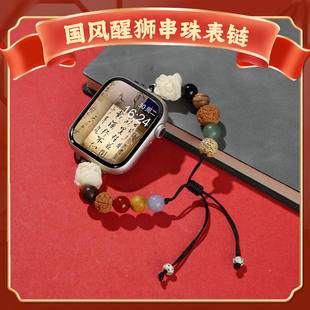 适用华为watchfit4pro手表带fit3手环国风十八籽醒狮串珠表带fit2运动fitnew雅致版新中式女生夏天表链手链