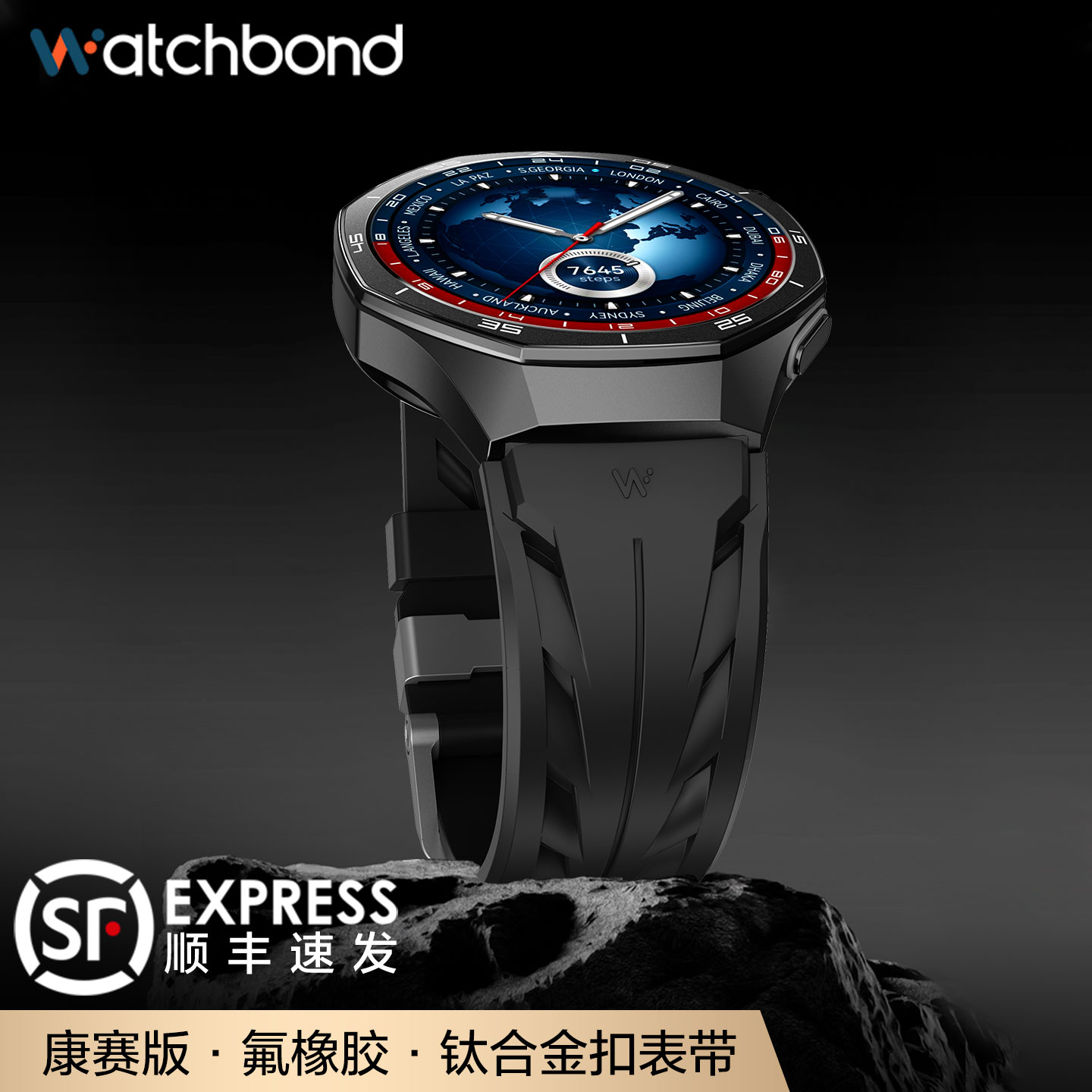 适用华为GT5pro新款手表带watchgt5钛合金扣康赛FKM氟橡胶腕表带watch5运动GT4智能watch4pro男士GT3高级夏季
