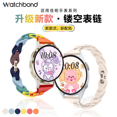 适用佳明Garmin手表Venu2S/3S镂空硅胶Forerunner255S/265S/music表带vivomove 3S/4S智能Fenix6/pro/570/970