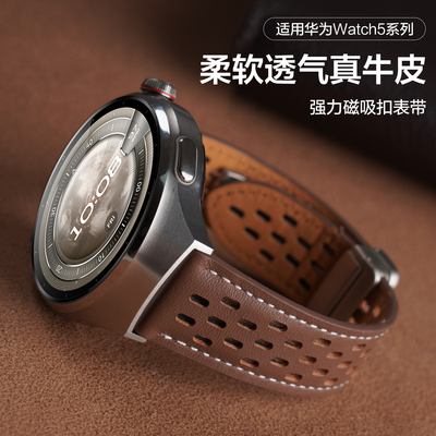 适用华为watch5手表带watchgt5pro透气磁吸扣真皮腕表带GT5运动GT4智能watch4pro男士GT3高级夏季透气