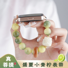 适用华为手环9/10新中式小青柠菩提表带8/NFC运动荣耀手环7/6pro智能女生夏天表链五彩流苏绳编织透气手链