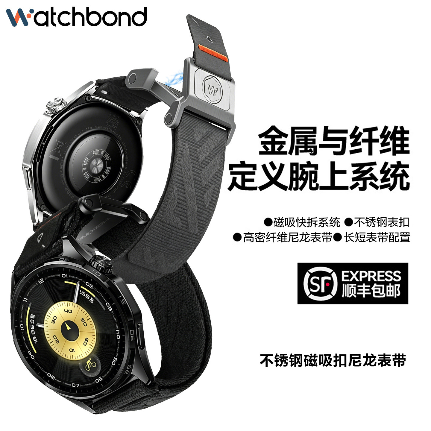 适用华为GT6手表带watchgt7pro铠甲斜纹浮织磁吸扣尼龙watch5非凡大师腕表带gt5运动4智能watch4pro男buds2图片