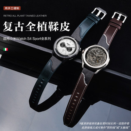 适用小米Watch S4 Sport 手表带S3植鞣皮真皮腕表带S2运动S1pro智能color2男士高级xiaomi夏季透气