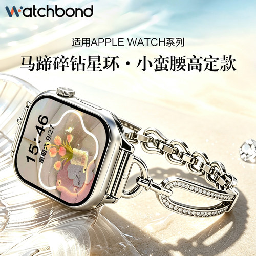 适用VIVOWATCH GT2手表带轻奢金属FED马蹄扣镶钻腕表带IQOOWATCH GT2女生高级感夏季GT2代时尚运动智能表链