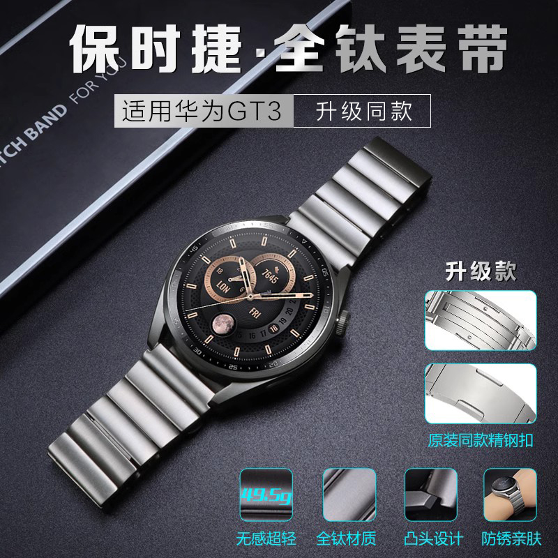 ûΪGT3/4ֱȫѽnewGT5proʱwatch4proѺϽ3progt2pro˶ʵ106.5Ԫ