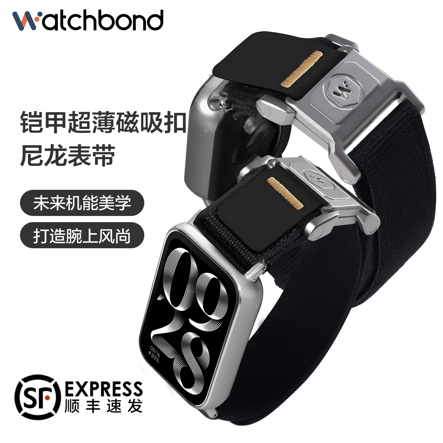 适用小米手环9pro铠甲款磁吸扣尼龙表带8pro运动redmi红米watch5腕表带watch4男士夏季高级透气