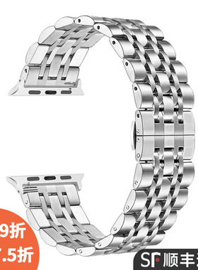 适用苹果iwatch ultra2手表带S11/10链式9不锈钢8腕表带applewatch 7/se小众6创意5高级感金属4三珠3男女表链