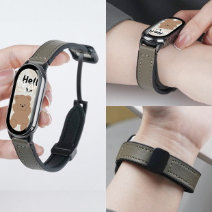 适用小米手环8/9磁吸扣疯马纹真皮表带7/NFC运动智能新款男生腕带6/5/4/3女生夏天表链亲肤硅胶金属框保护壳