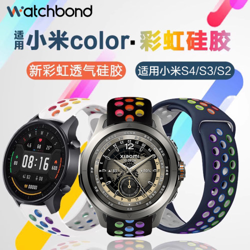 适用小米华米amazfit手表表带