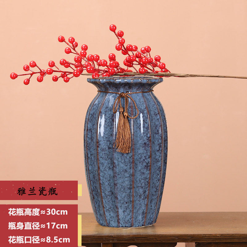 仿真花发财果套装景德镇陶瓷花瓶窑变釉面高档润玉瓷器中插花瓷瓶