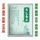 蕲艾灸贴自发热温灸贴颈椎贴腰腿膝盖关节贴脖子贴热敷精油艾草贴