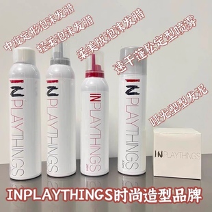 IN泡沫发蜡专业沙龙造型品发泥发蜡泡沫发蜡油头啫喱发胶精油护发