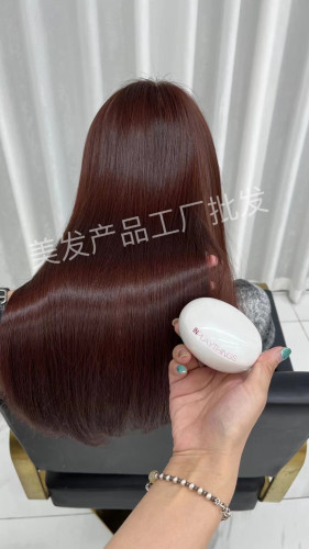 IN珍珠发霜清香护理保湿珍珠发霜造型护理一体发蜡造型品保湿护卷