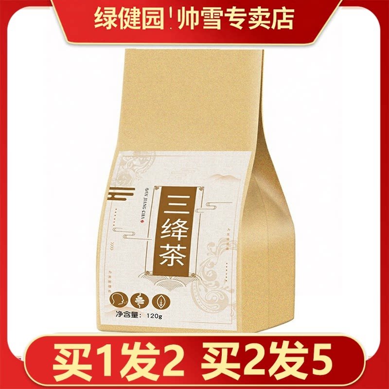 蒲公英山楂菊苣玉米须苦荞养生茶