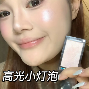 灯泡高光爆闪粉吊面部腮红鼻子眼头提亮修容珠光单色眼影
