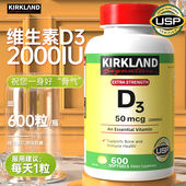 美国进口Kirkland柯克兰维生素D3成人维他命d3液体软胶囊促进补钙