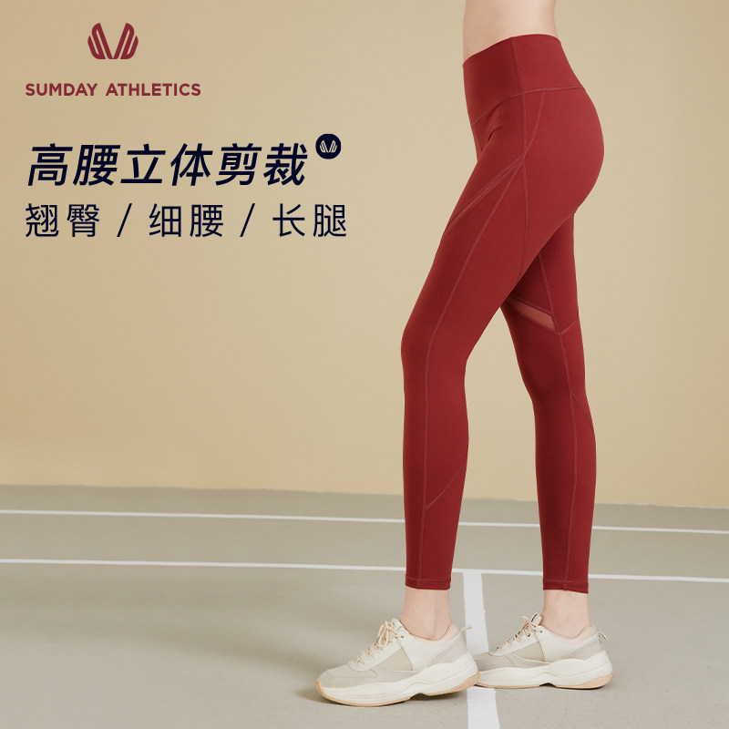 Sumday 压缩健提臀弹力健身裤女运动紧身裤跑步速干瑜伽裤女显瘦