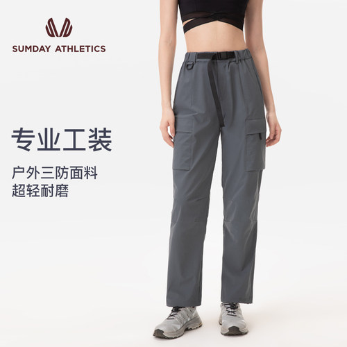 Sumday旷野专业工装裤户外三防